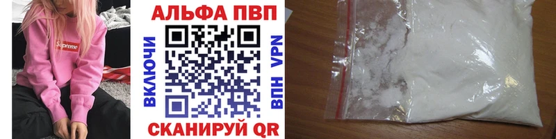 Какие есть наркотики Балахна Гашиш Амфетамин Мефедрон МЕТАДОН A-PVP