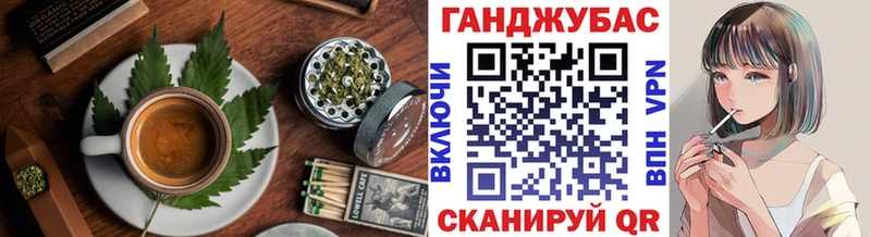 Печенье с ТГК марихуана  Балахна 