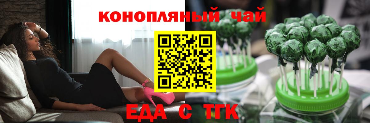 Балахна  Canna-Cookies конопля  Вход с VPN 