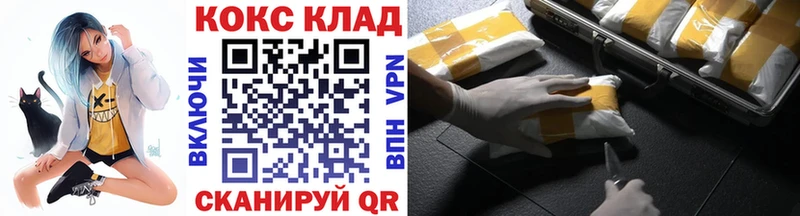 купить наркоту  Балахна  Кокаин 98% 