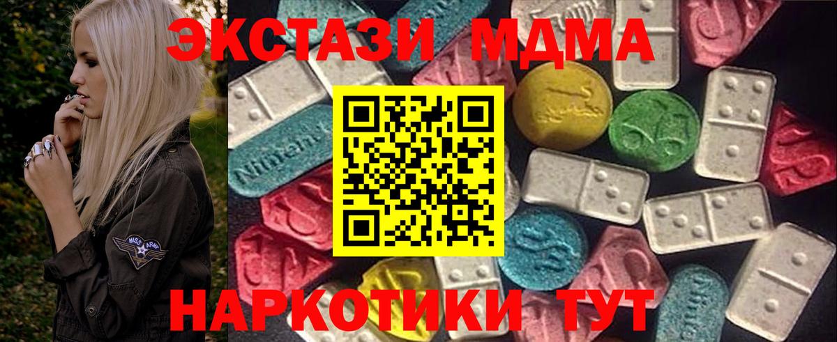 Ecstasy бентли  Вход с VPN  купить   Балахна  ЭКСТАЗИ DUBAI  Экстази 