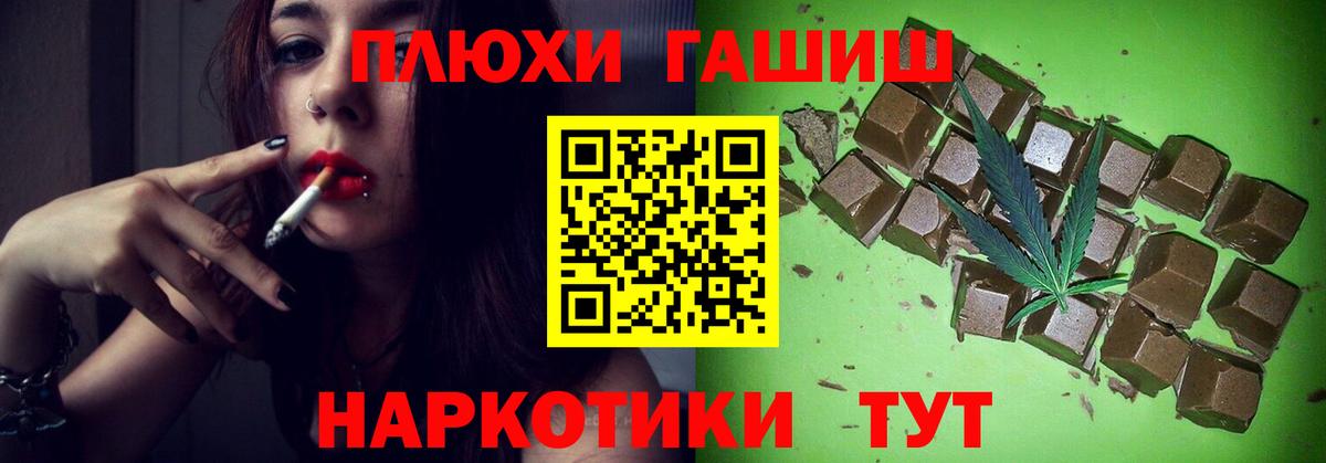 Гашиш  Вход с VPN  Балахна  ГАШИШ гашик  ГАШ ice o lator 