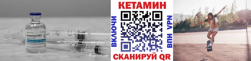 КЕТАМИН ketamine  blacksprut онион  Балахна 