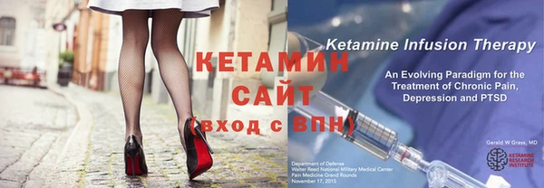 синтетический гашиш Абинск