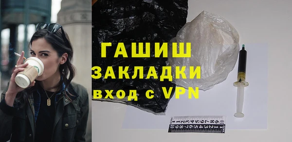 мет Абаза