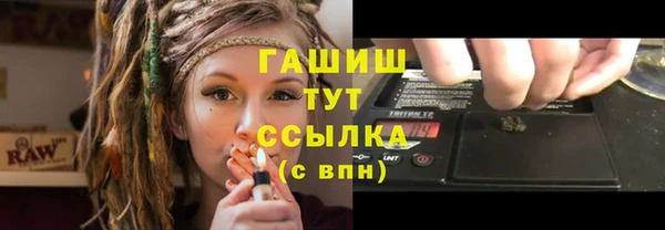 синтетический гашиш Абинск