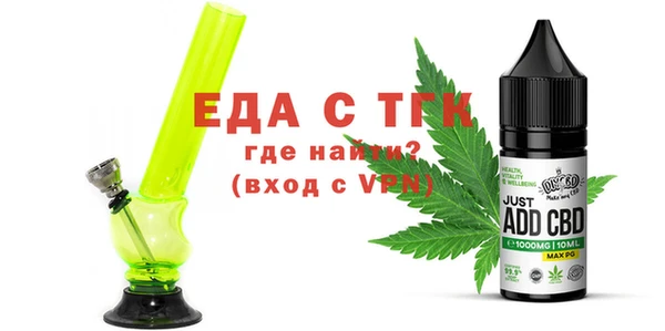 амфетамин Семилуки