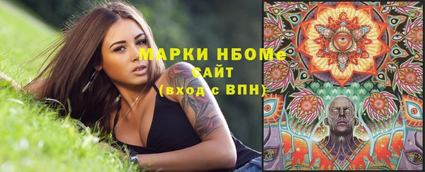 синтетический гашиш Абинск