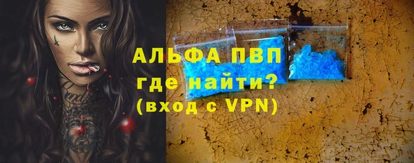 синтетический гашиш Абинск