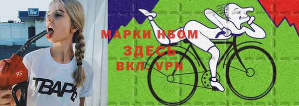 синтетический гашиш Абинск