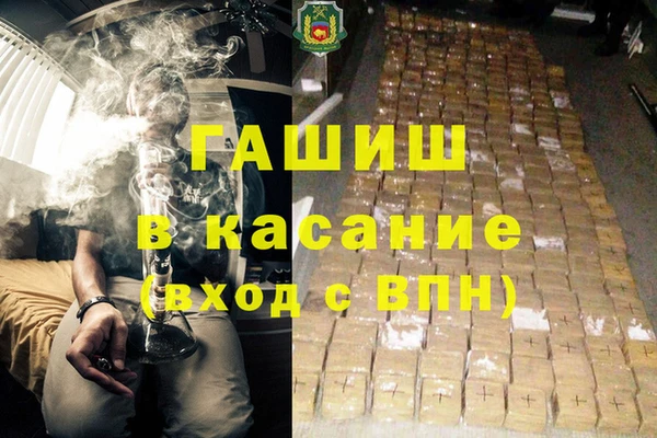 амфетамин Семилуки