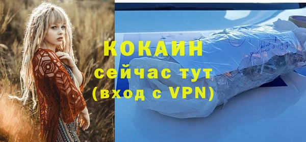 синтетический гашиш Абинск
