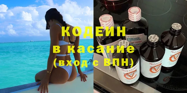 синтетический гашиш Абинск