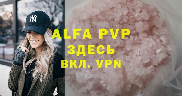 a pvp Абдулино