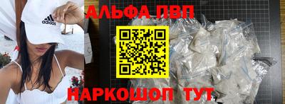 mix Апшеронск