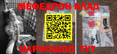 наркотики Балаково