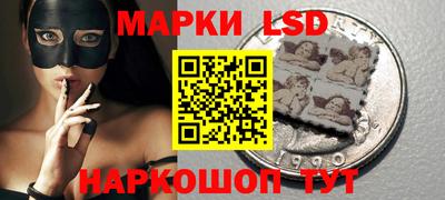 тгк Апрелевка