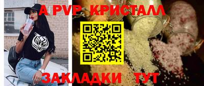 тгк Апрелевка