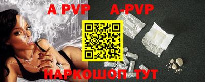 тгк Апрелевка