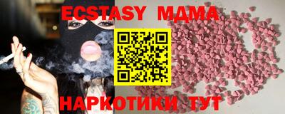 тгк Апрелевка
