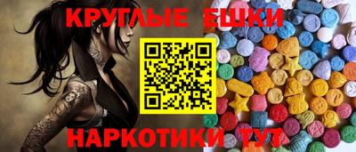 тгк Апрелевка