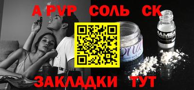 тгк Апрелевка