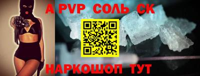 тгк Апрелевка
