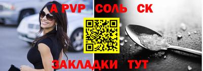 твердый Аргун
