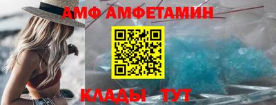 эйфоретик Балахна