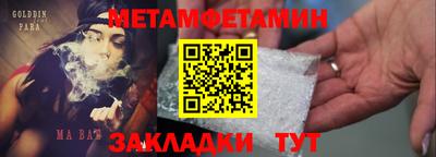 mix Апшеронск