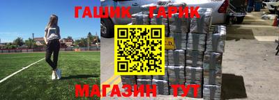 тгк Апрелевка
