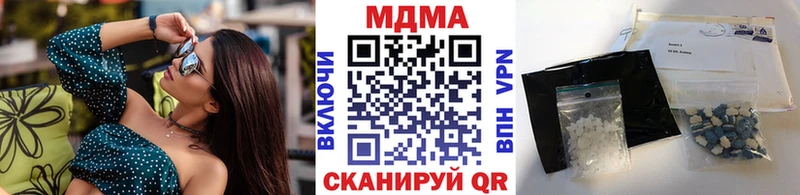 shop телеграм  где можно купить наркотик  Балахна  МДМА crystal 