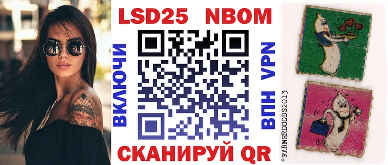 Наркотические марки 1,5мг  купить  сайты  Балахна 