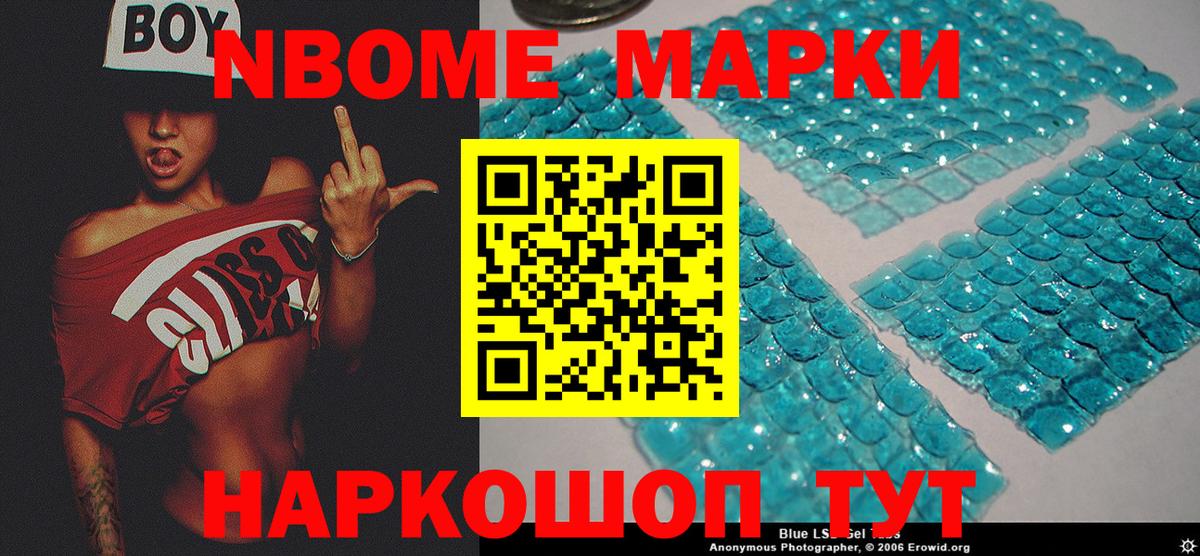 Мефедрон Балахна
