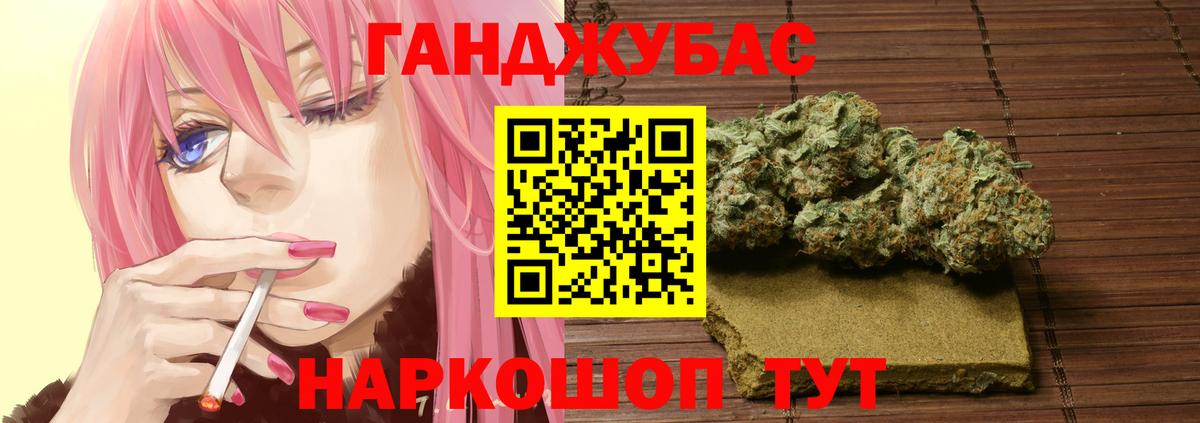 Бошки Шишки марихуана  Вход с VPN  Балахна  Бошки Шишки гибрид  Каннабис планчик 